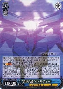 ヴァイスシュヴァルツ ゴジラ レア 2枚セット ヴァイスシュヴァルツ ゴジラ レア 2枚セット ヴァイス